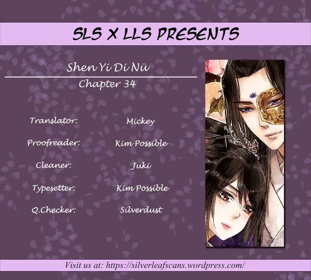 Shen Yi Di Nu Chapter 34 1